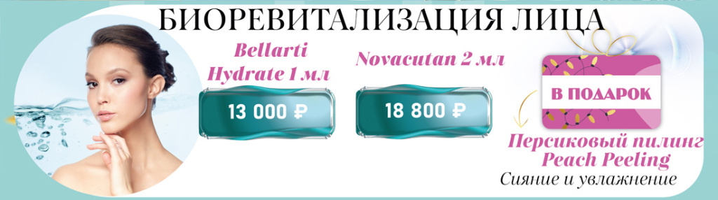 Встречайте Новый Год сияющими!