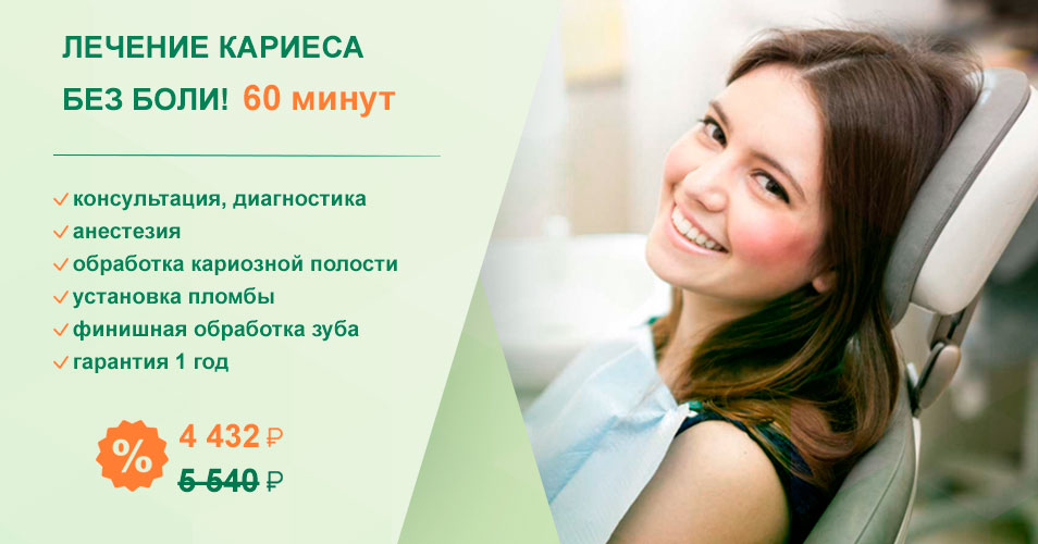 Кариес1.jpg Кариес1.jpg
