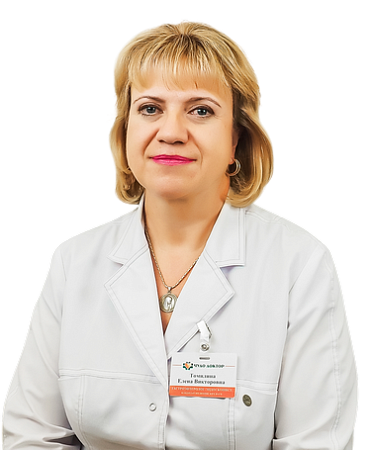 Томилина Елена Викторовна