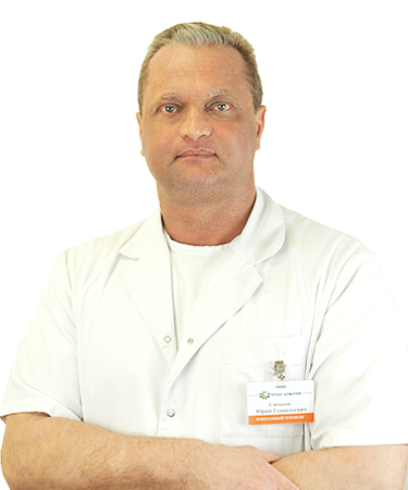 Сиськов Юрий Геннадьевич
