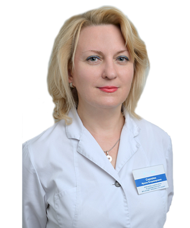Сергейко Ирина Владимировна