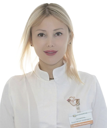 Буланова Анастасия Олеговна