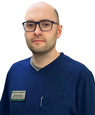 Белокриницкий Николай Сергеевич