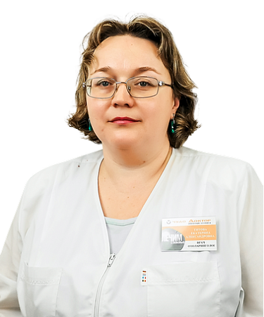 Титова Екатерина Александровна