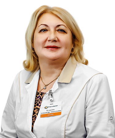 Куликова Александра Анатольевна